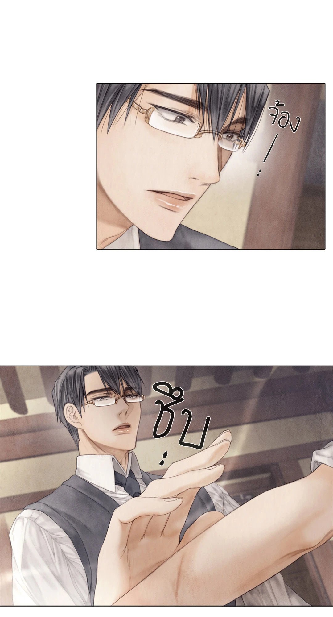 หน้า 44