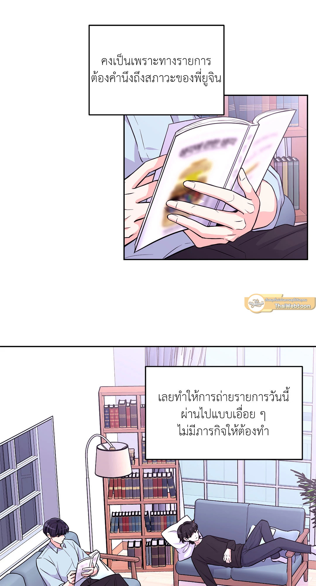 หน้า 16