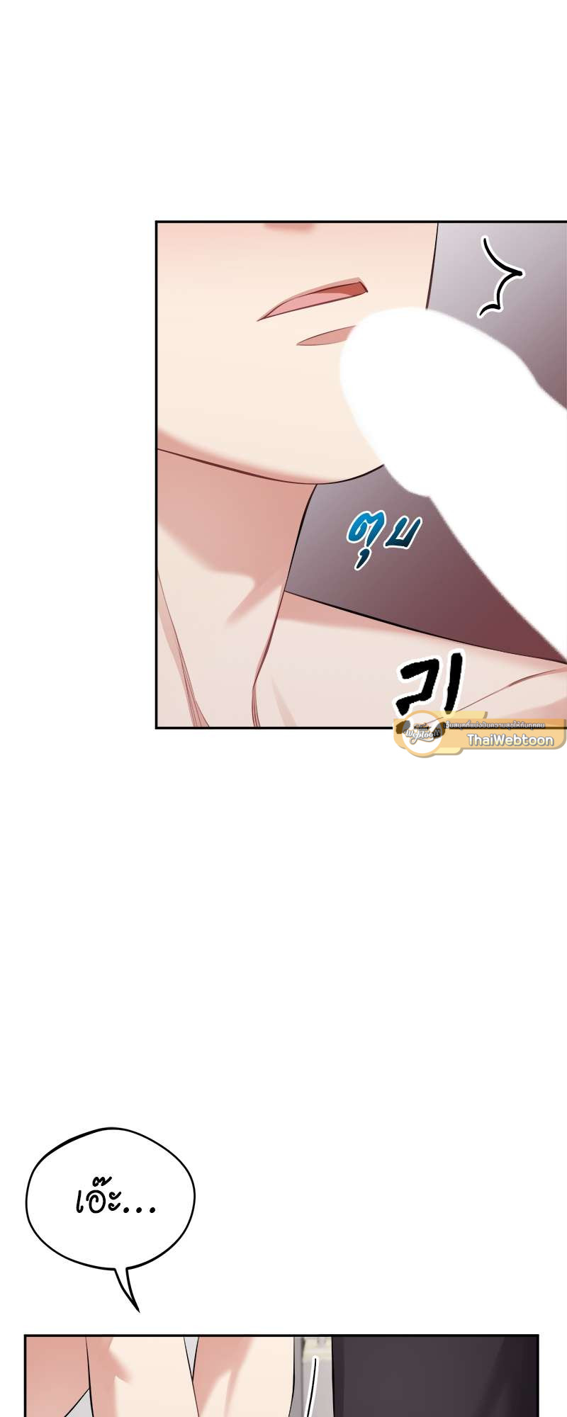 เด็กดื้อต้องโดนอะไรครับ | How to Train a Good-for-Nothing Rich Boy ตอนที่ 14 - รูปที่ 2