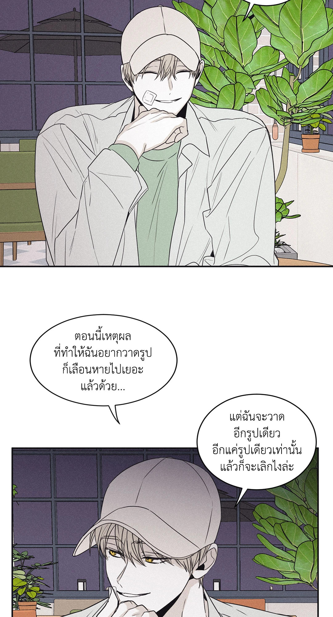 หน้า 39