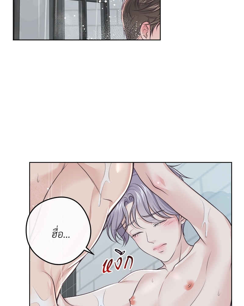 บัตเลอร์ (ที่รัก) | Butler ตอนที่ 65.02 - รูปที่ 2