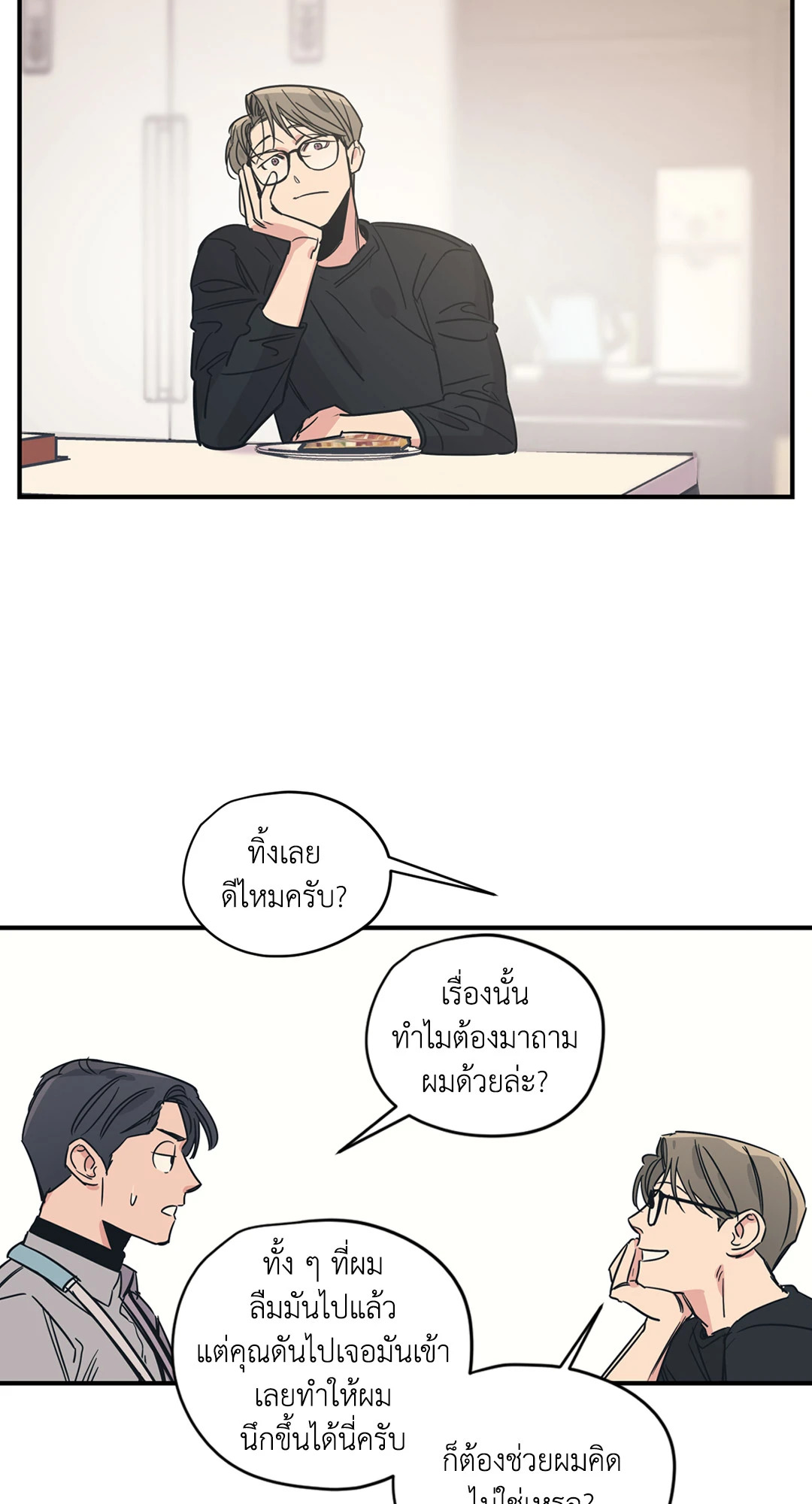 หน้า 42