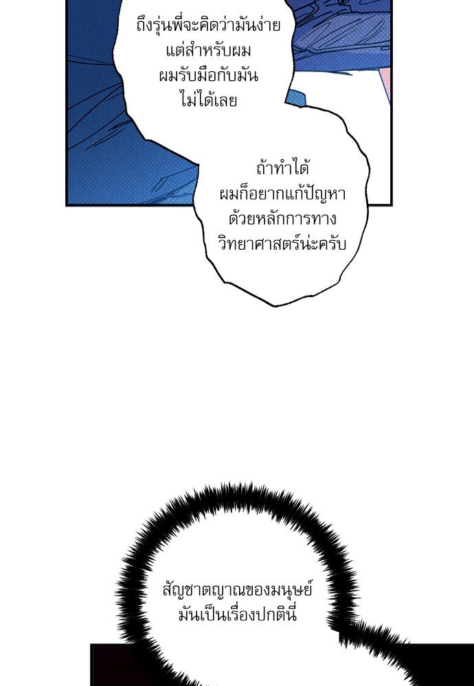 หน้า 74