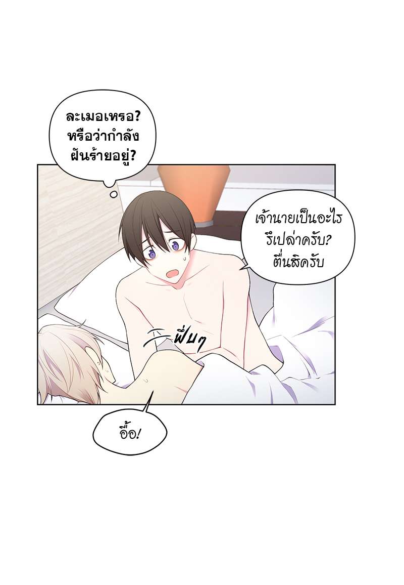หน้า 48