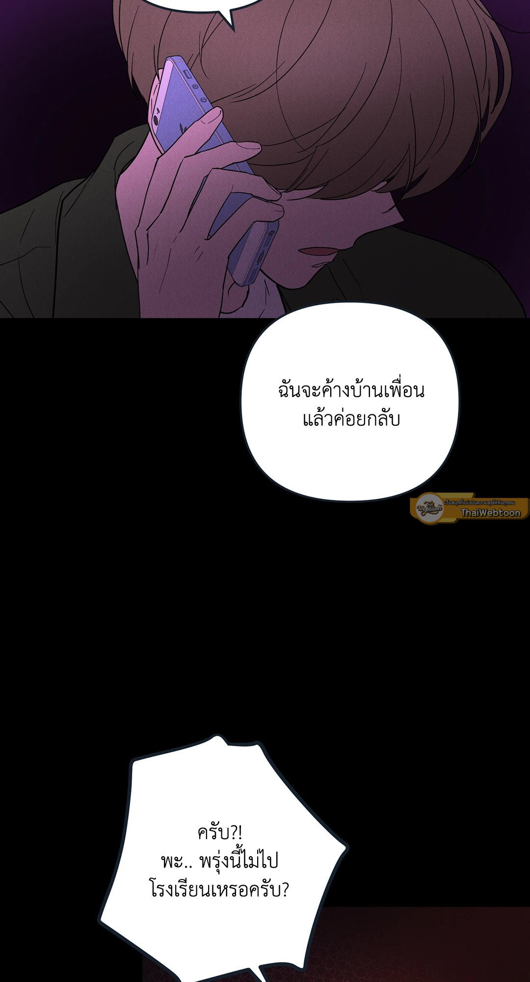 หน้า 54