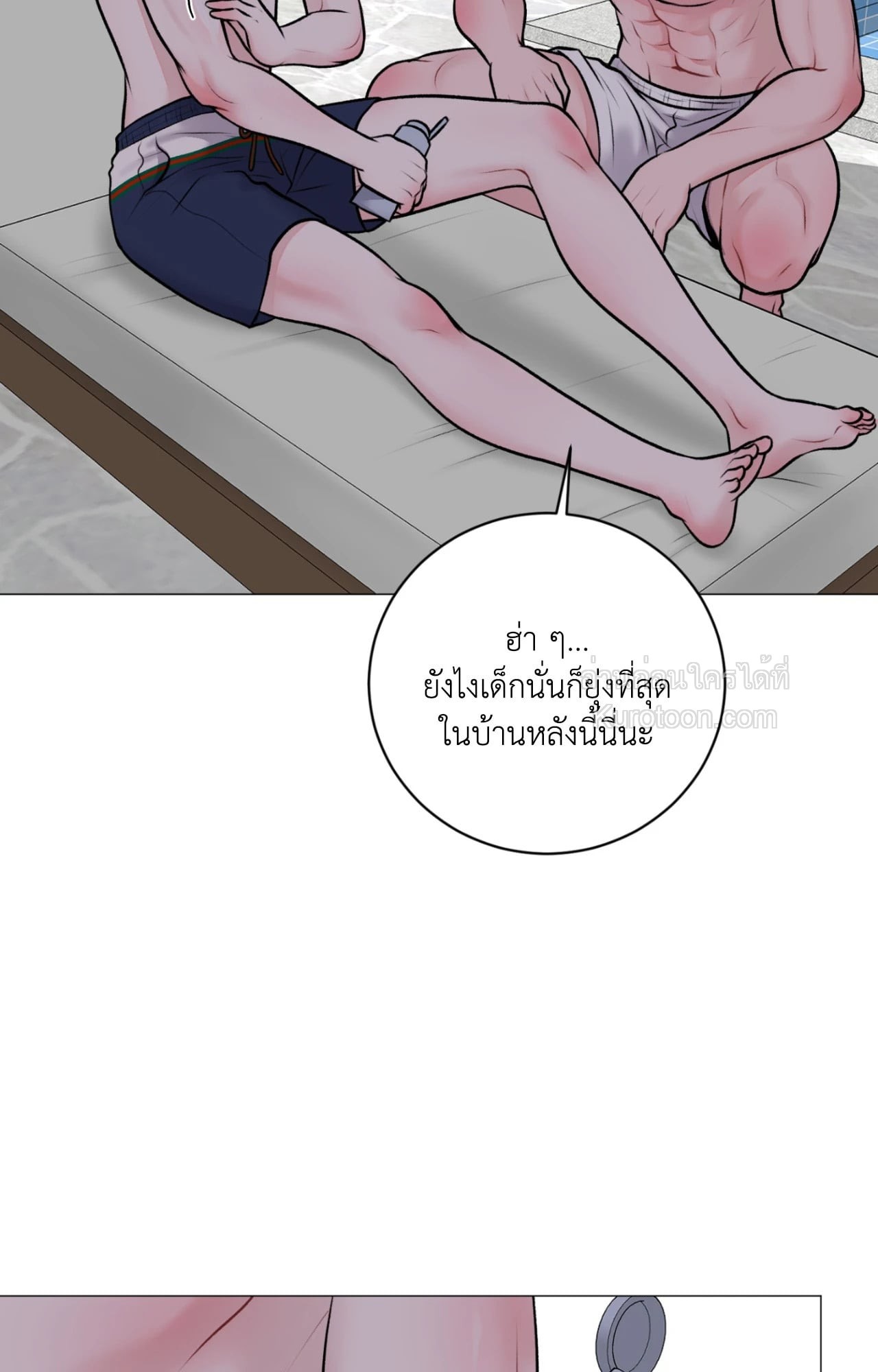 หน้า 25