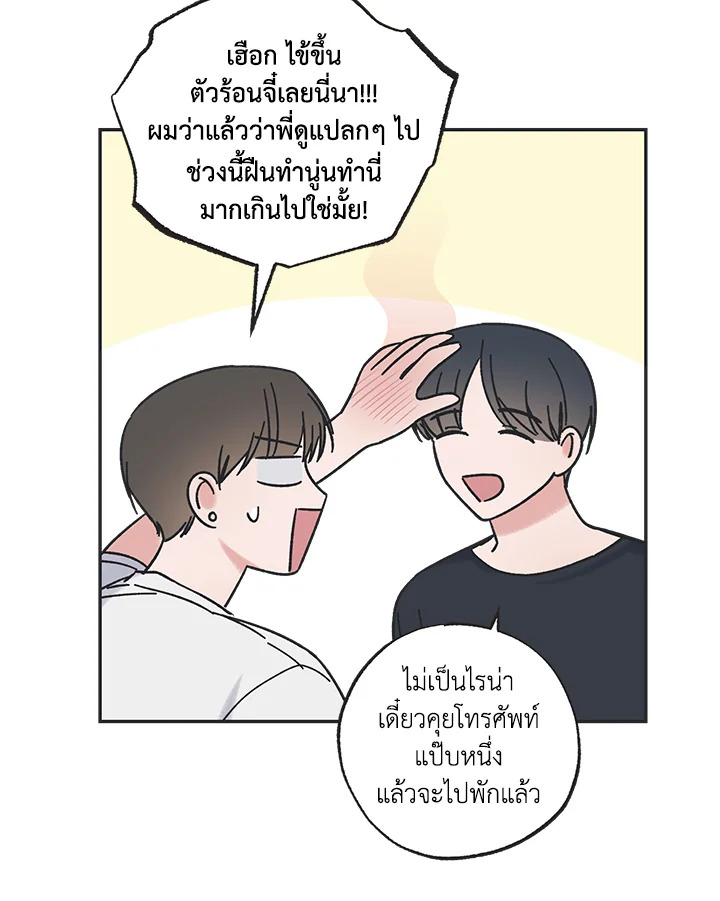 หน้า 52