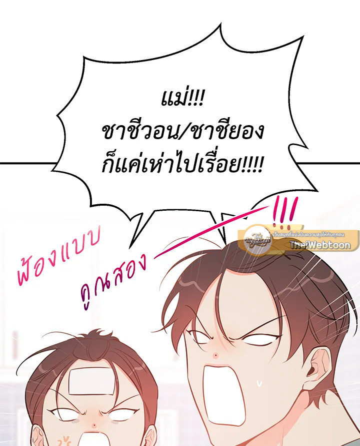 หน้า 92