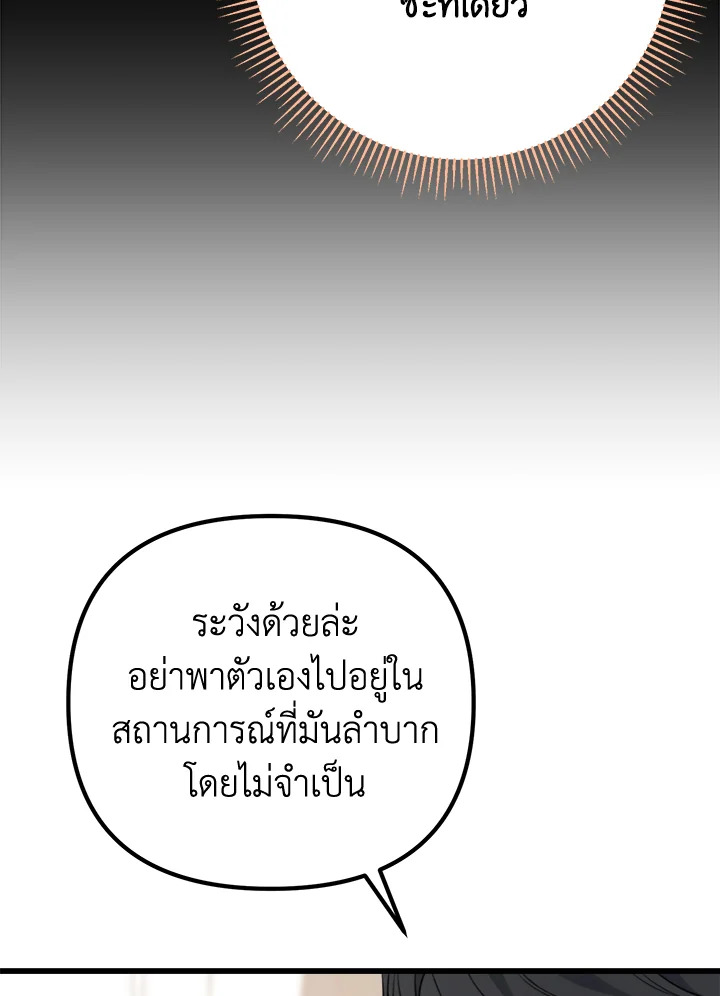 หน้า 117