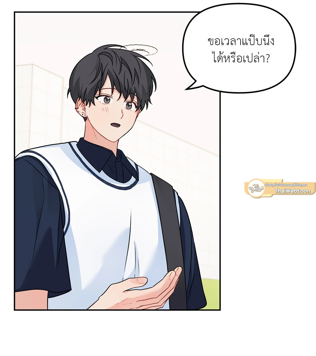 หน้า 26