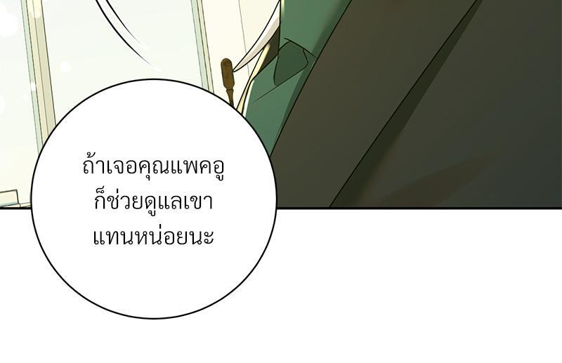 หน้า 88