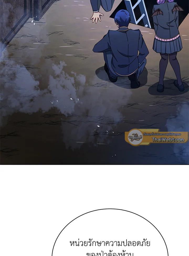ยอดอัจฉริยะแห่งโรงเรียนเนโครแมนเซอร์ | Necromancer Academy and the Genius Summoner ตอนที่ 30 - รูปที่ 2