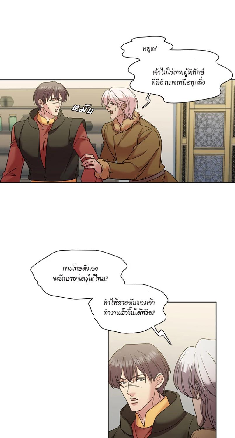 หน้า 38