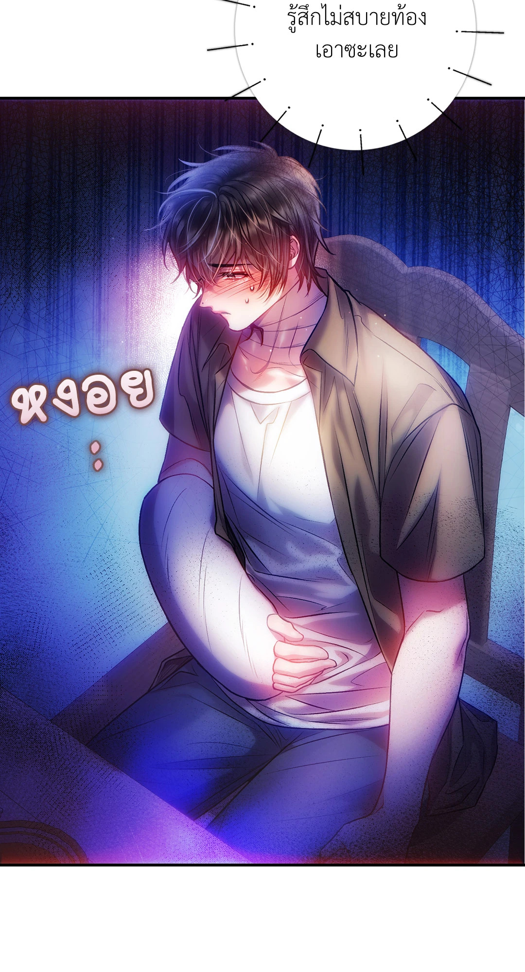 หน้า 50