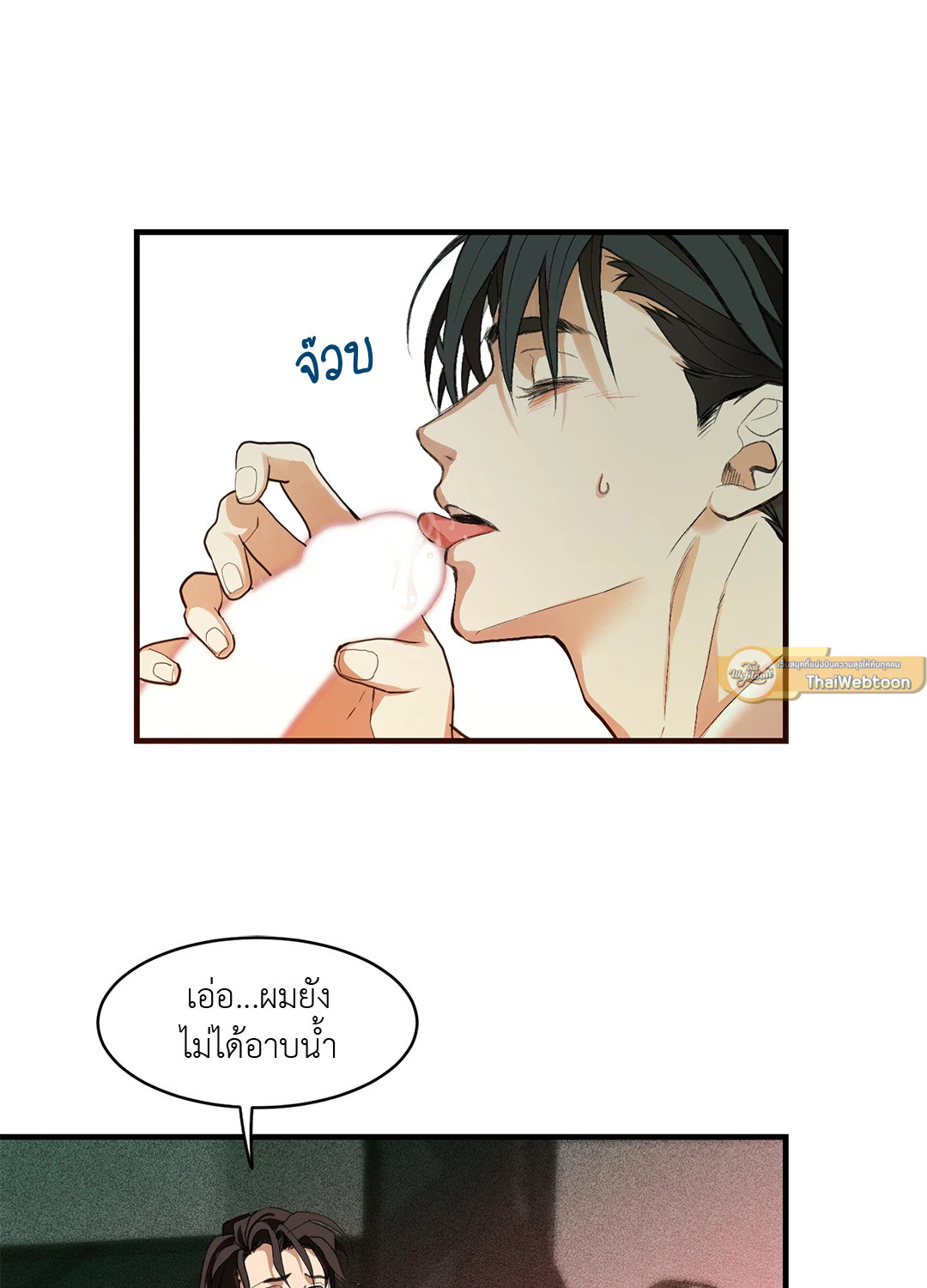 หน้า 44