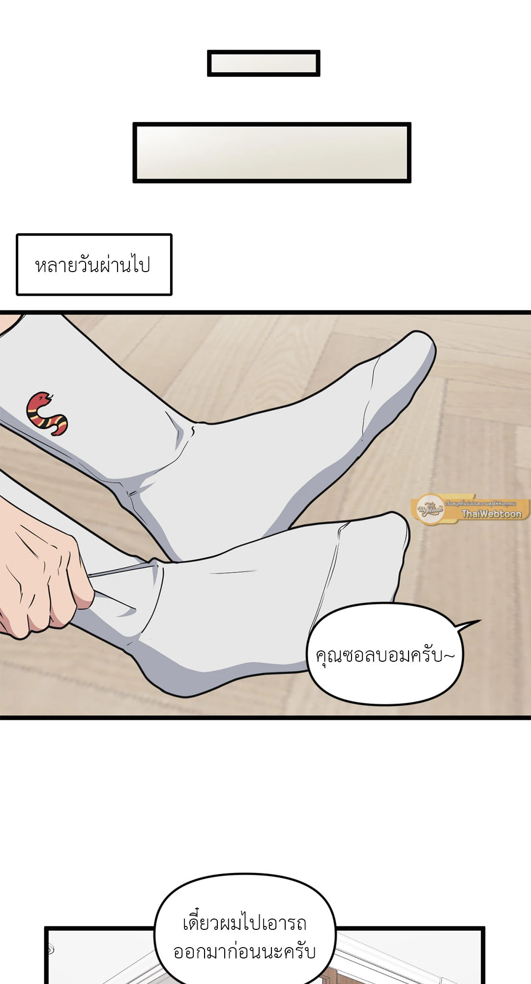 หน้า 21