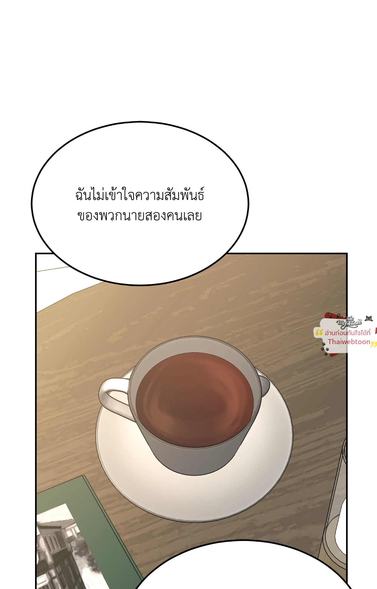 หน้า 106