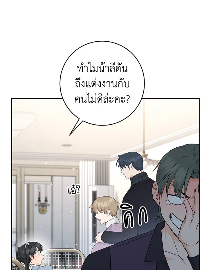 หน้า 62