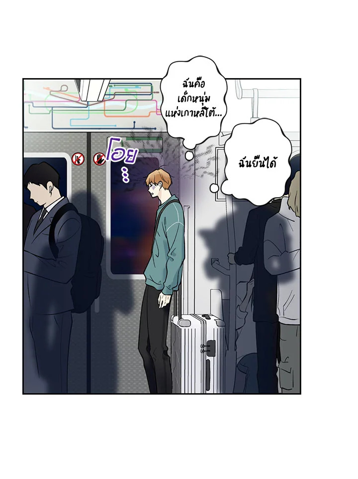 หน้า 55