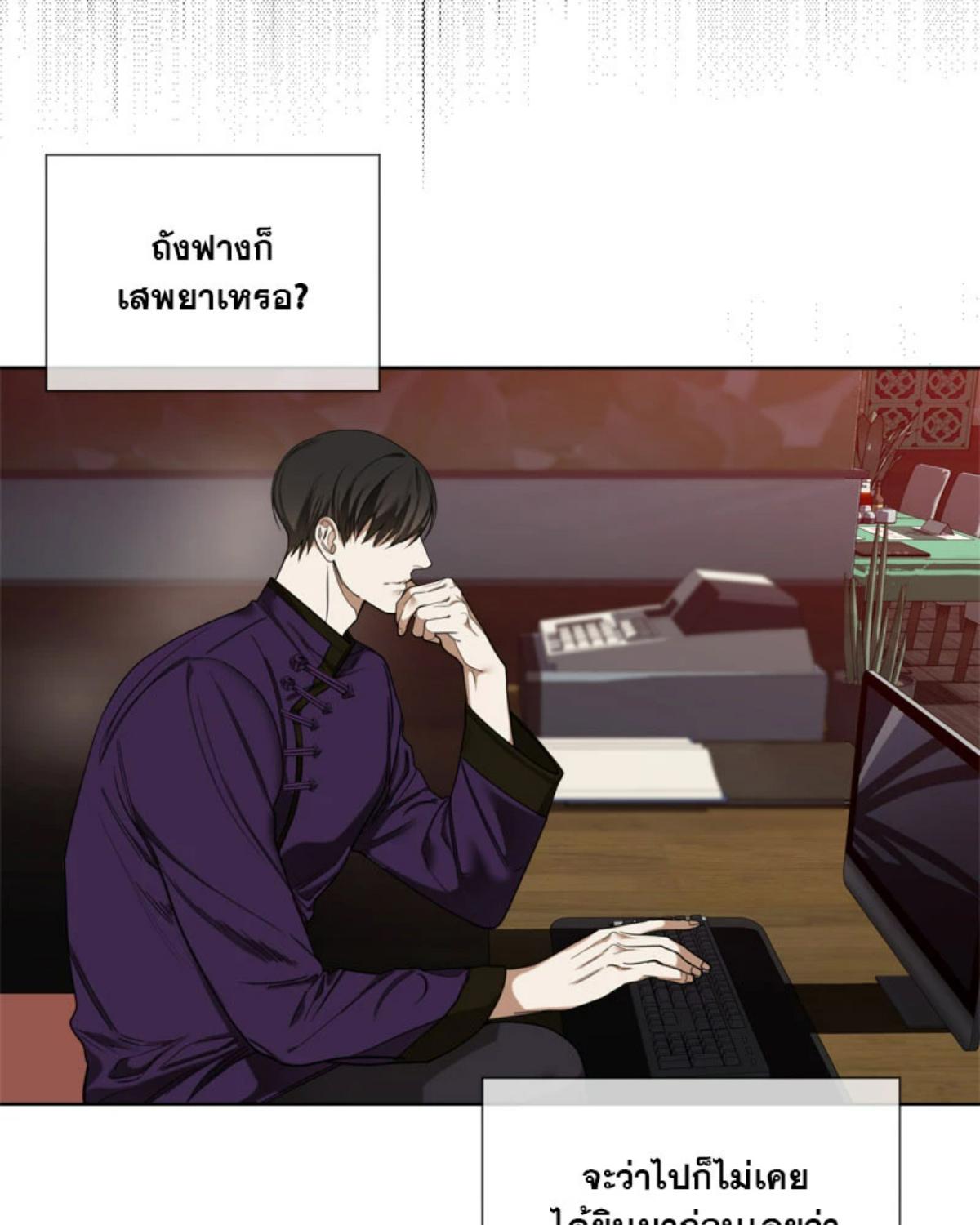 หน้า 65