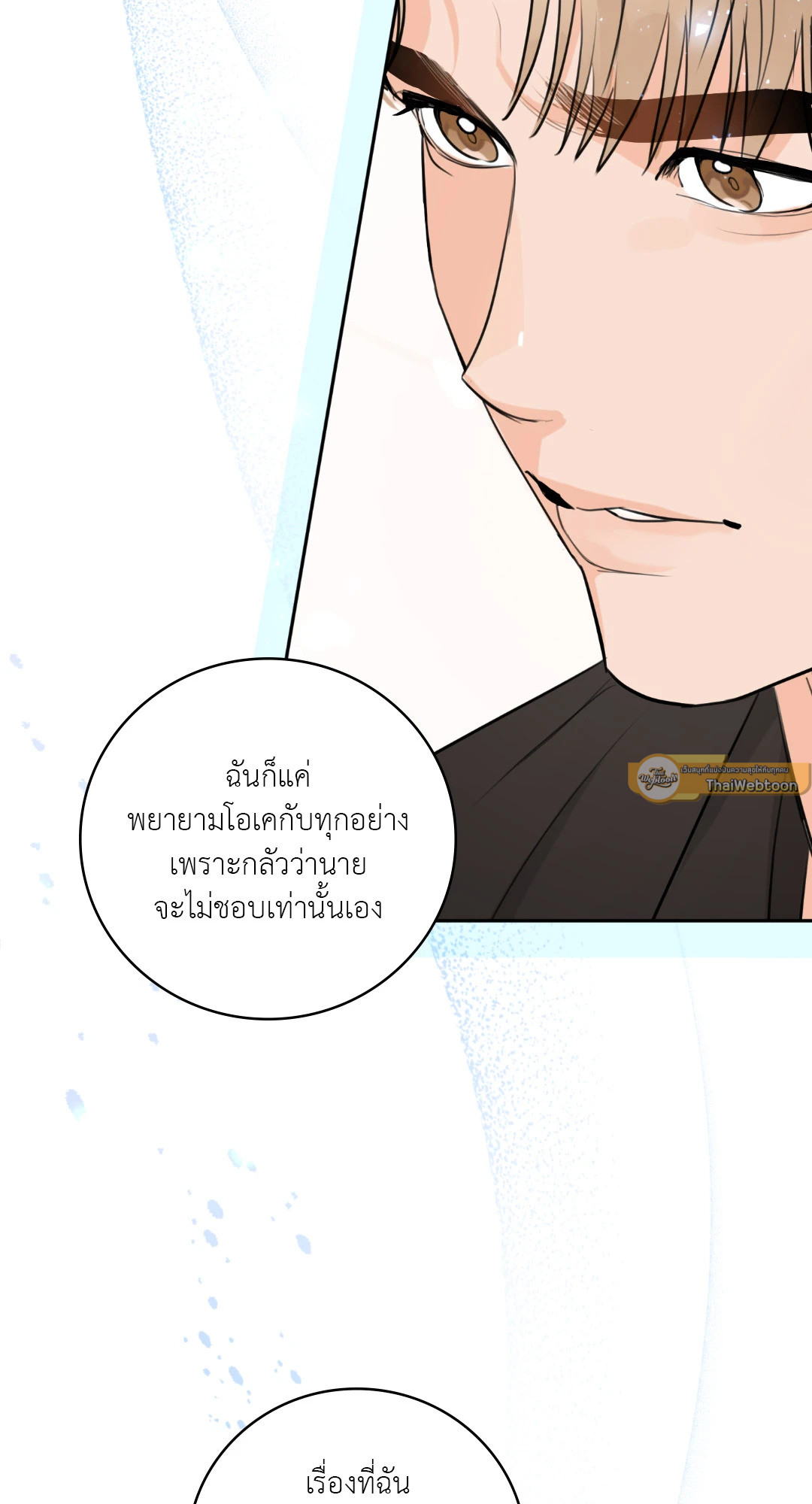 หน้า 88
