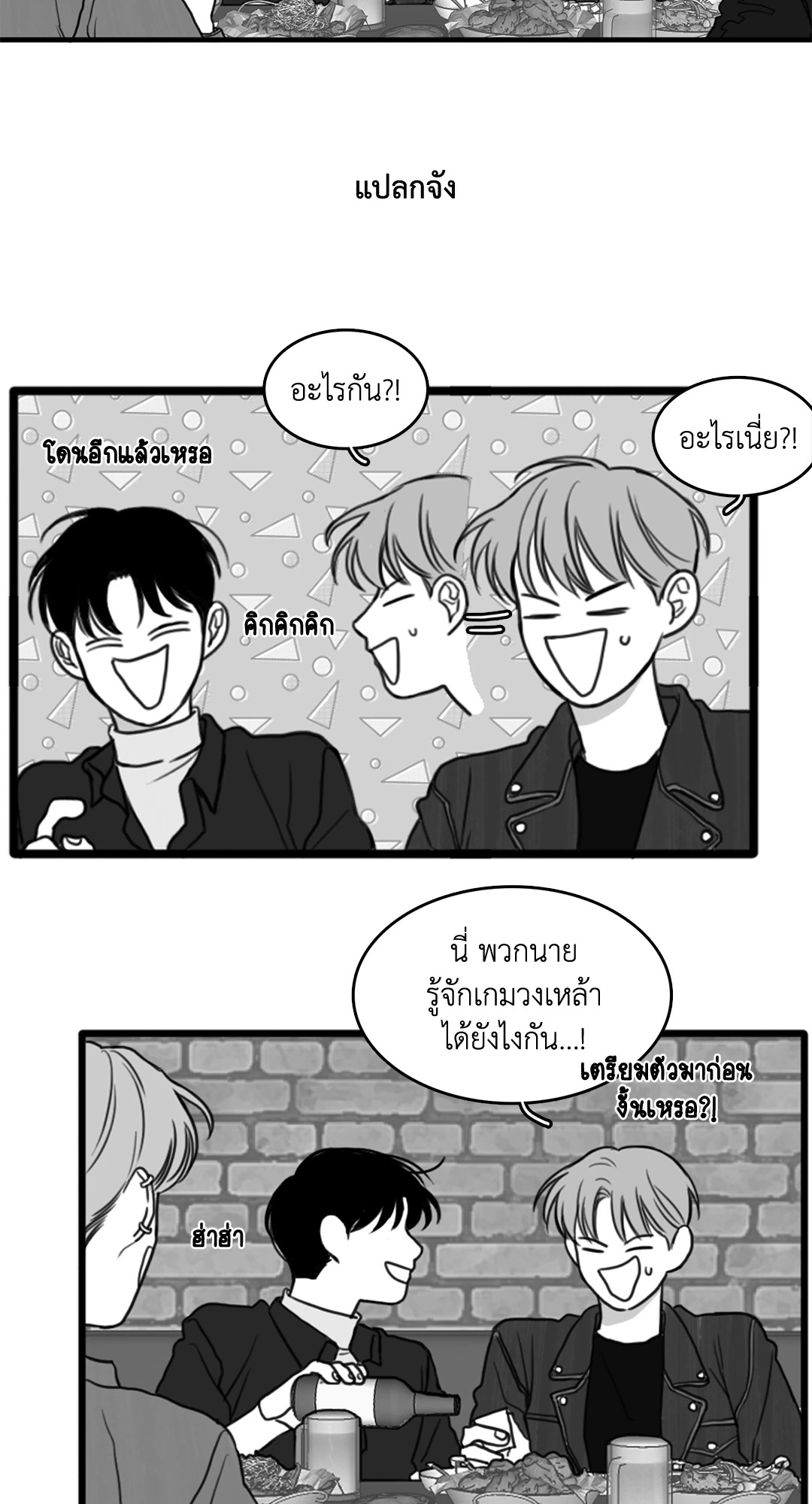 หน้า 3