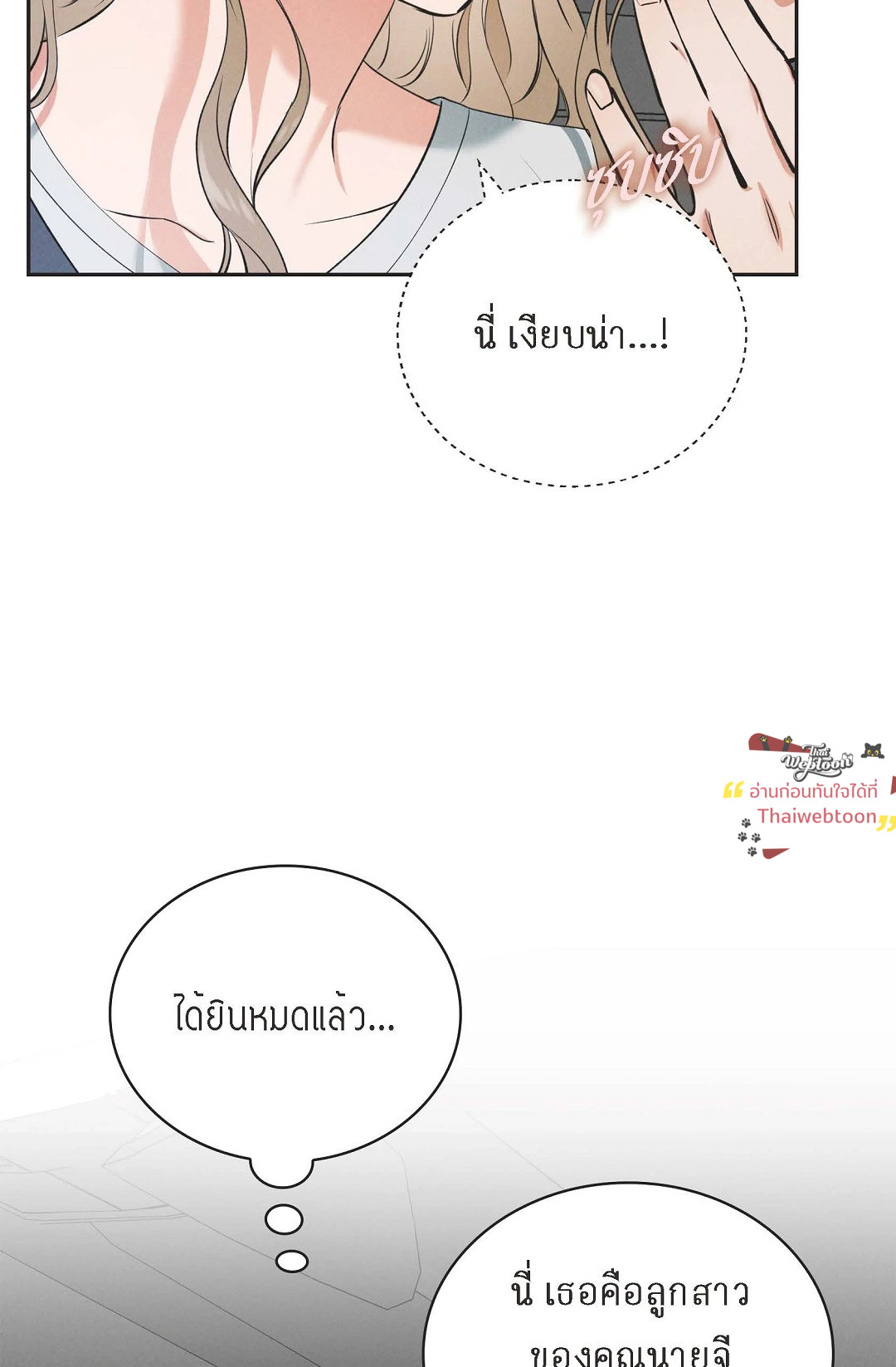 หน้า 62