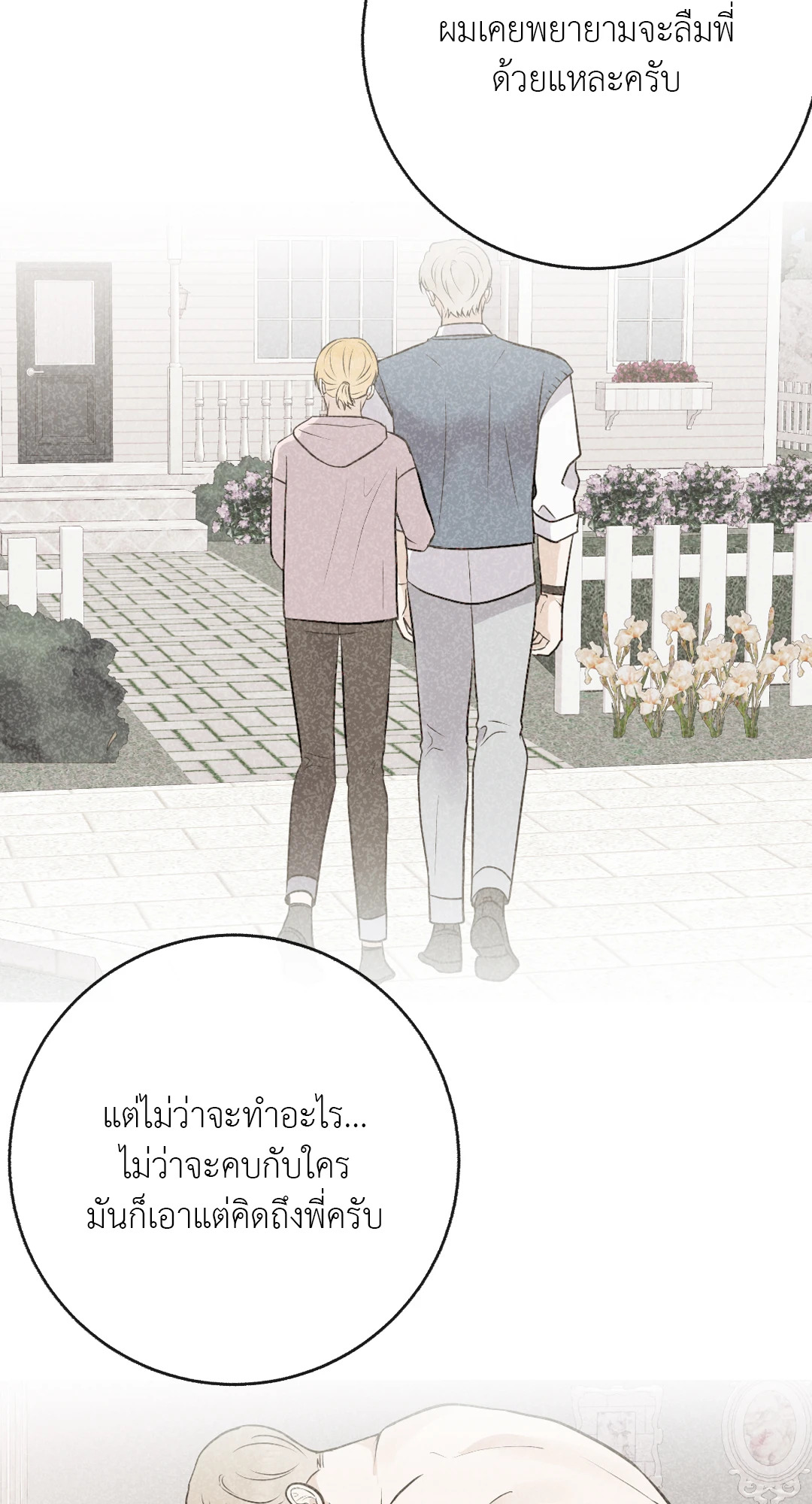 หน้า 52