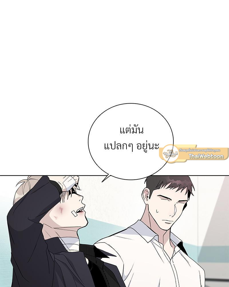หน้า 75