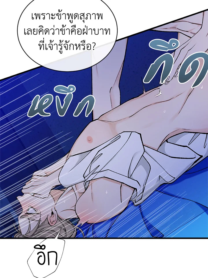 หน้า 64