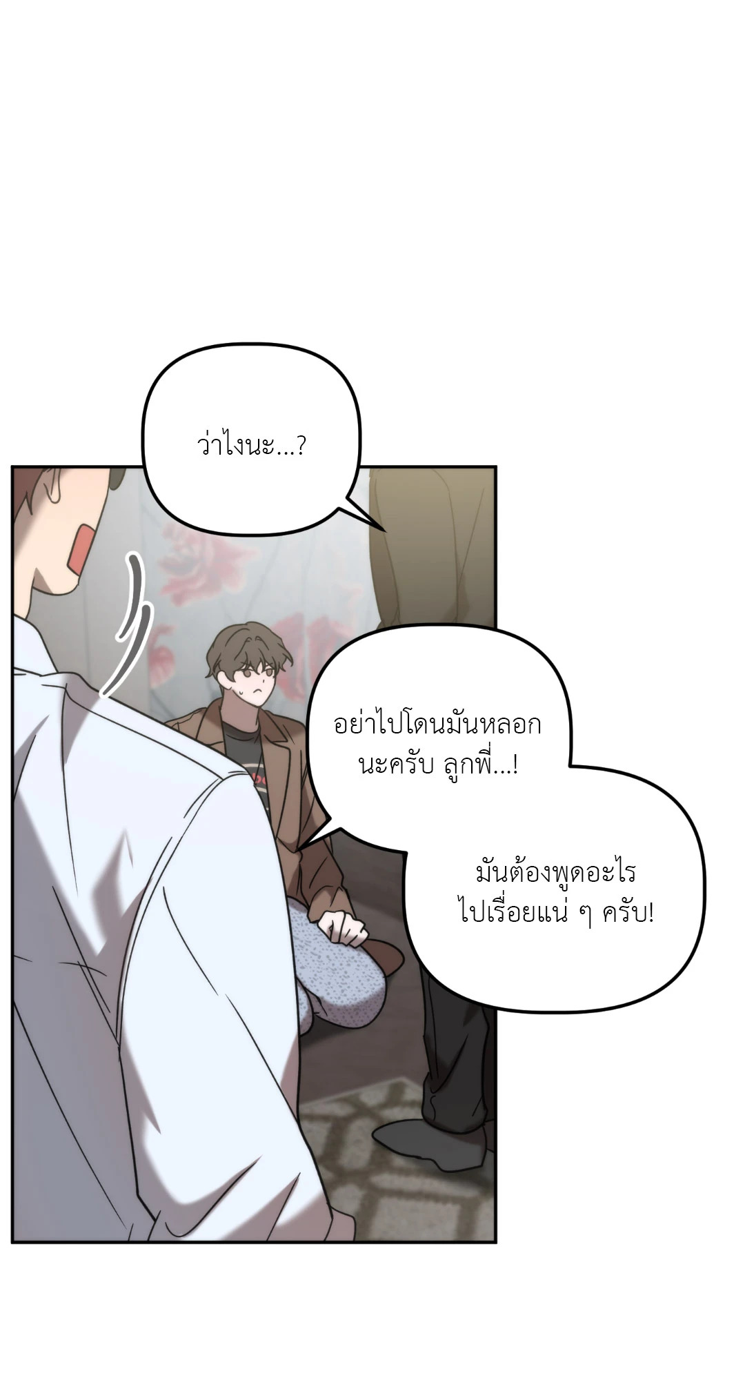 หน้า 45