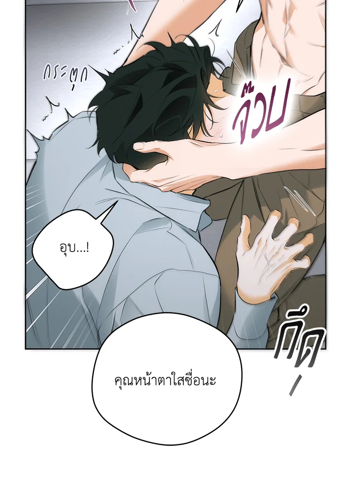 หน้า 75