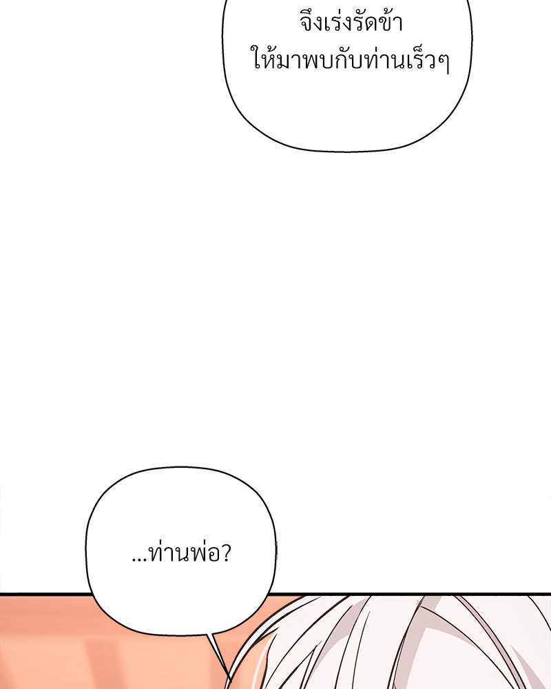 หน้า 151