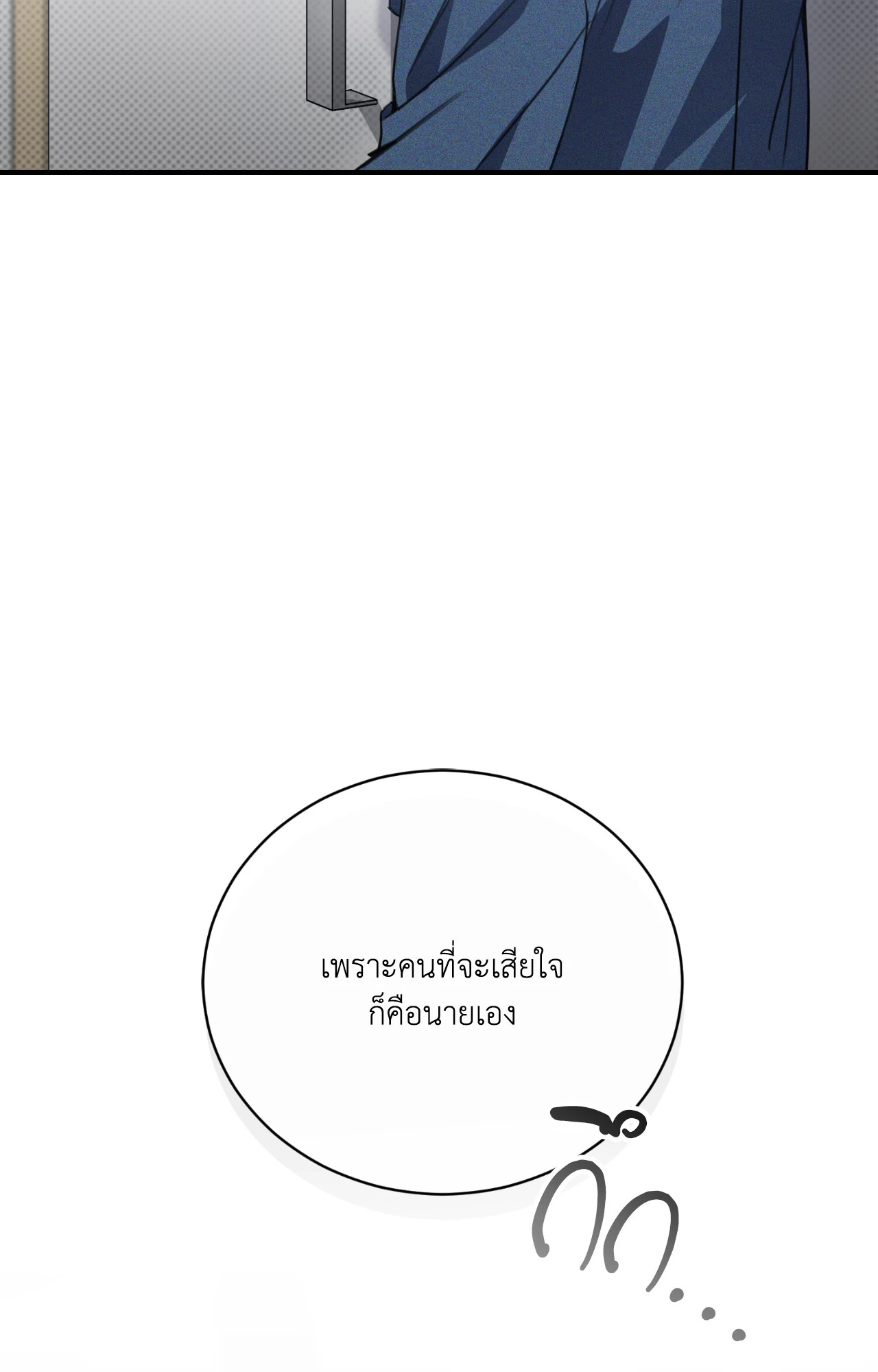 หน้า 116