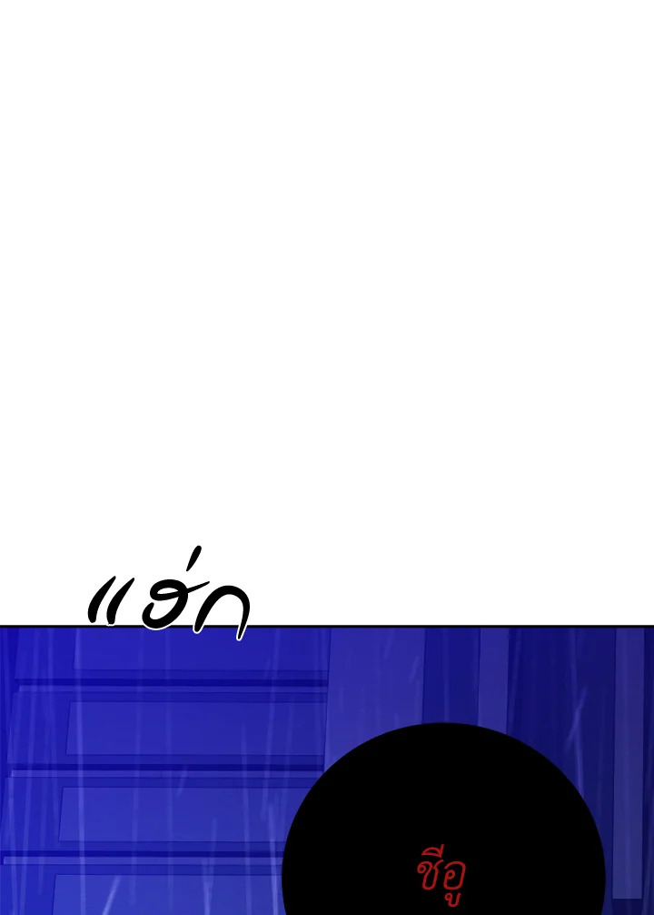 หน้า 133