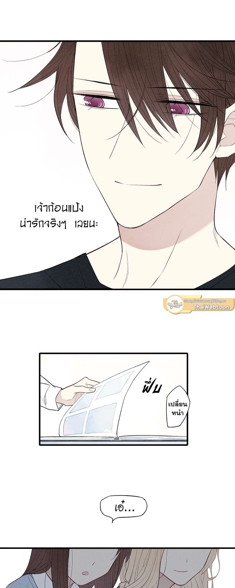 หน้า 26