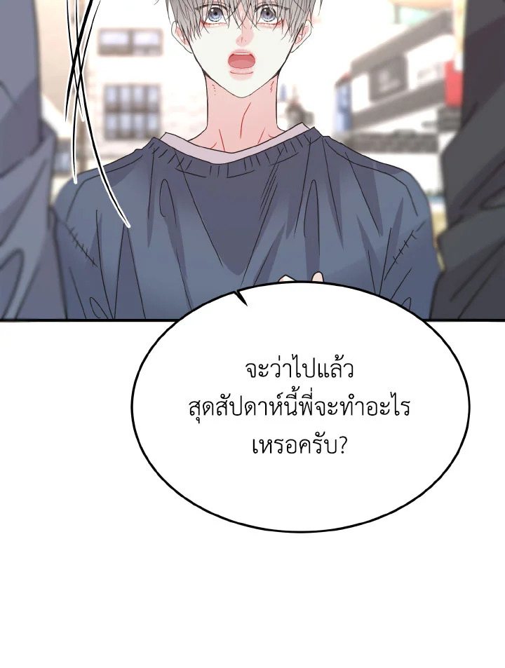 หน้า 81