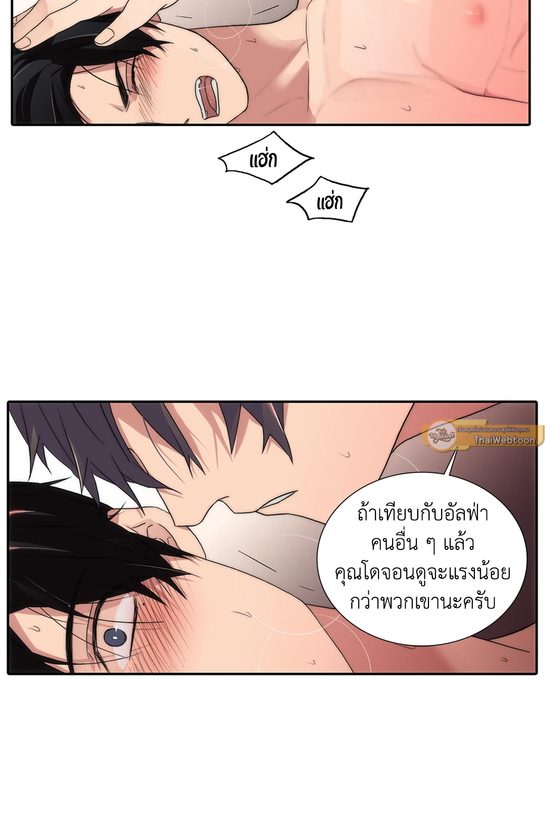 หน้า 32