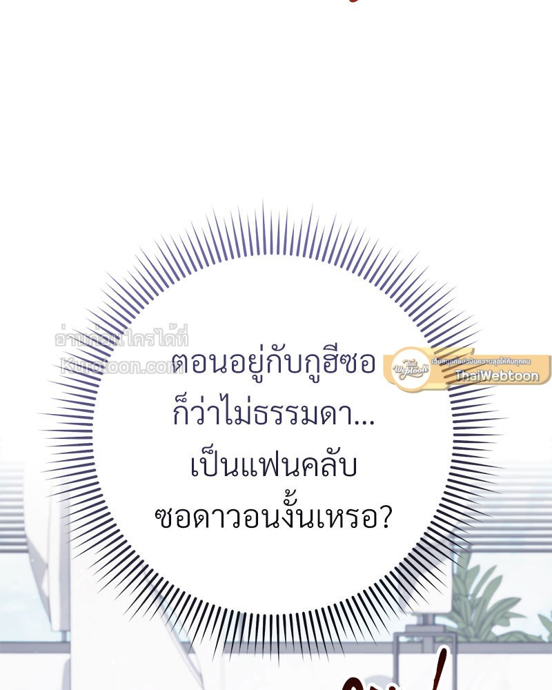 หน้า 129