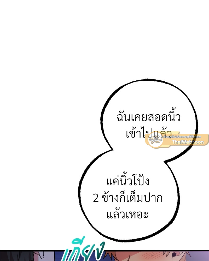 หน้า 87