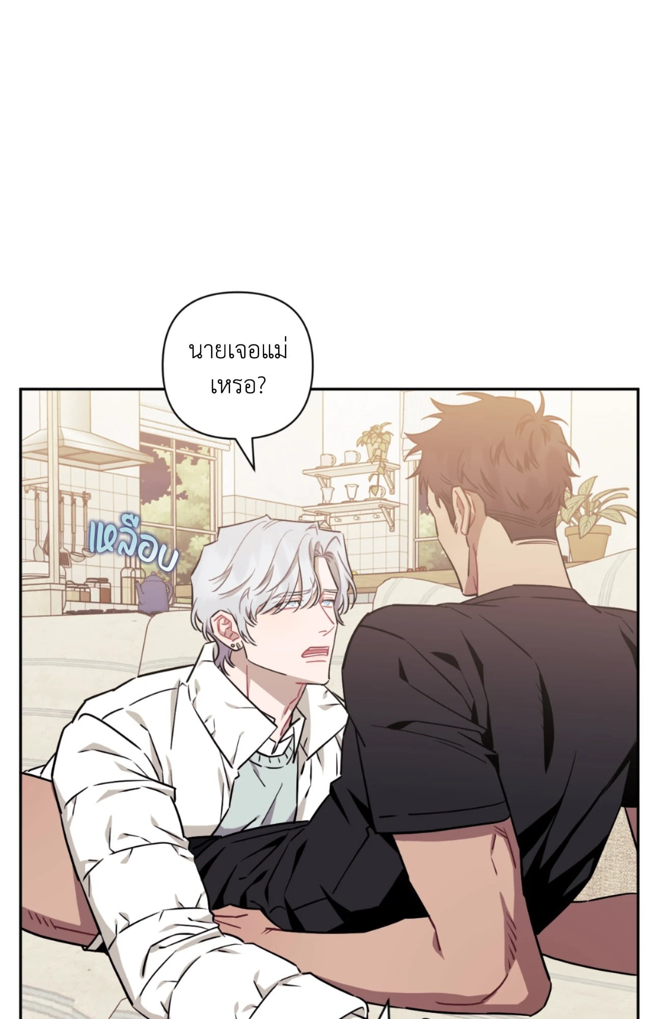 หน้า 61