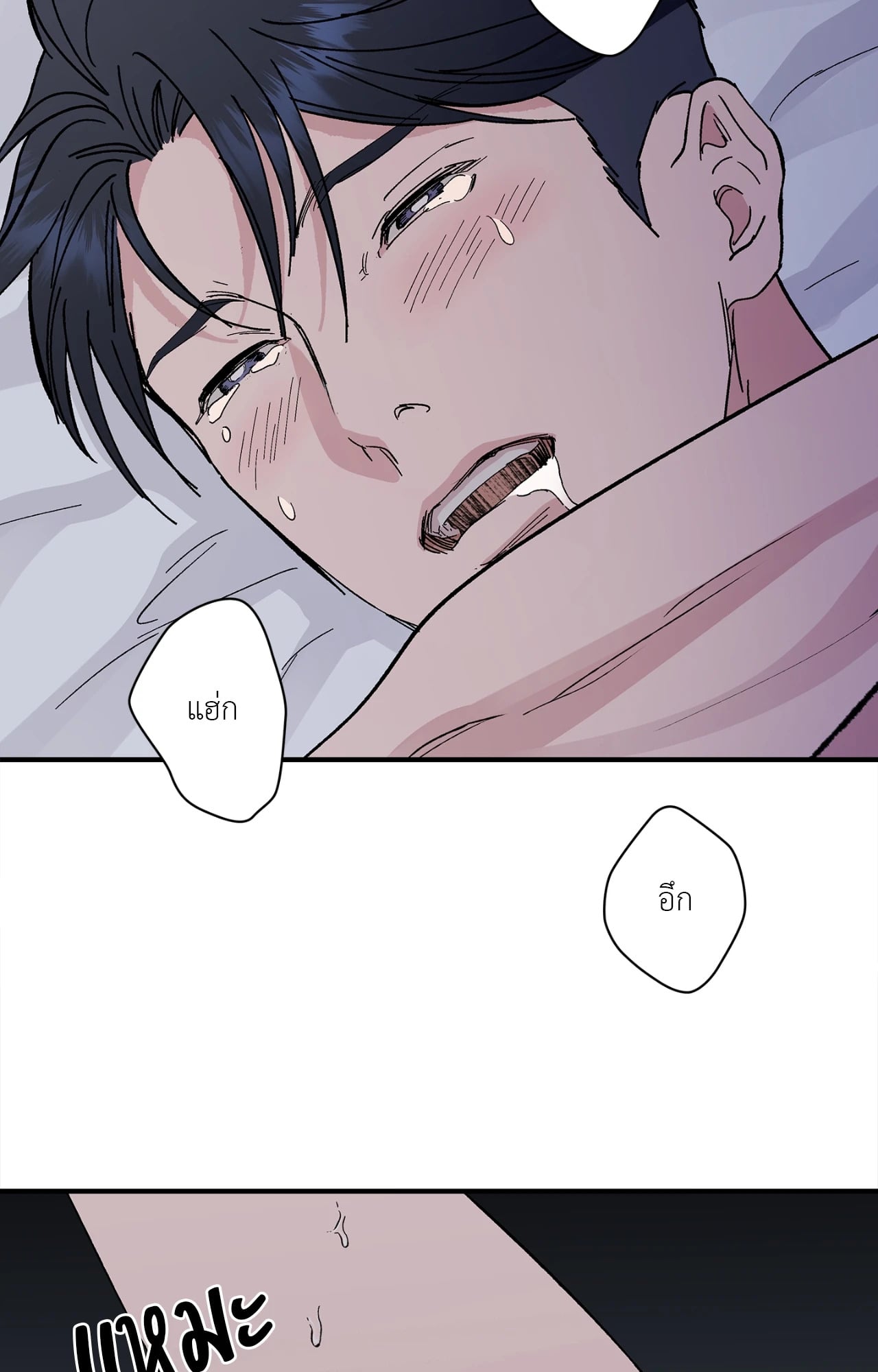 หน้า 64