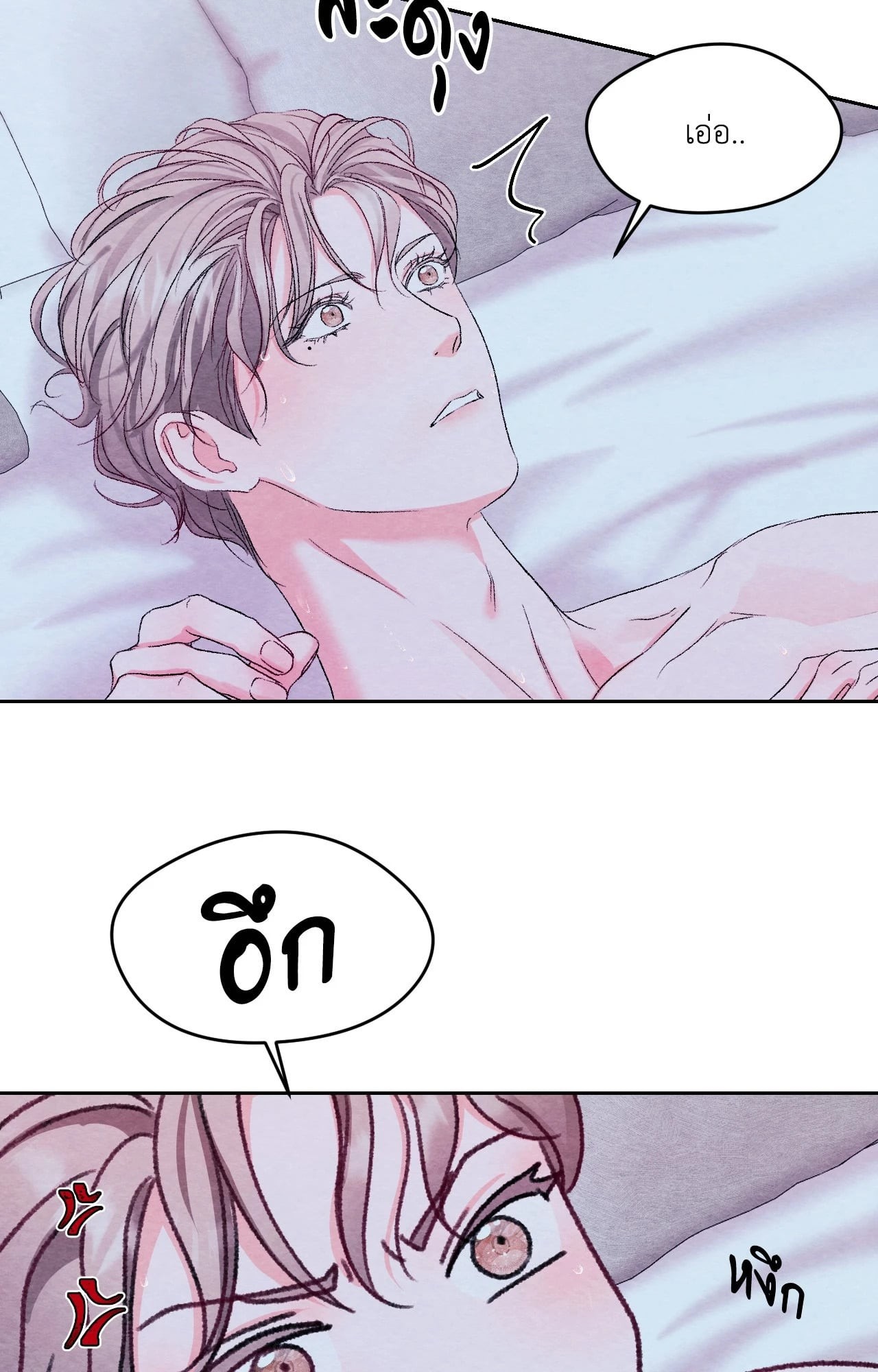 หน้า 60