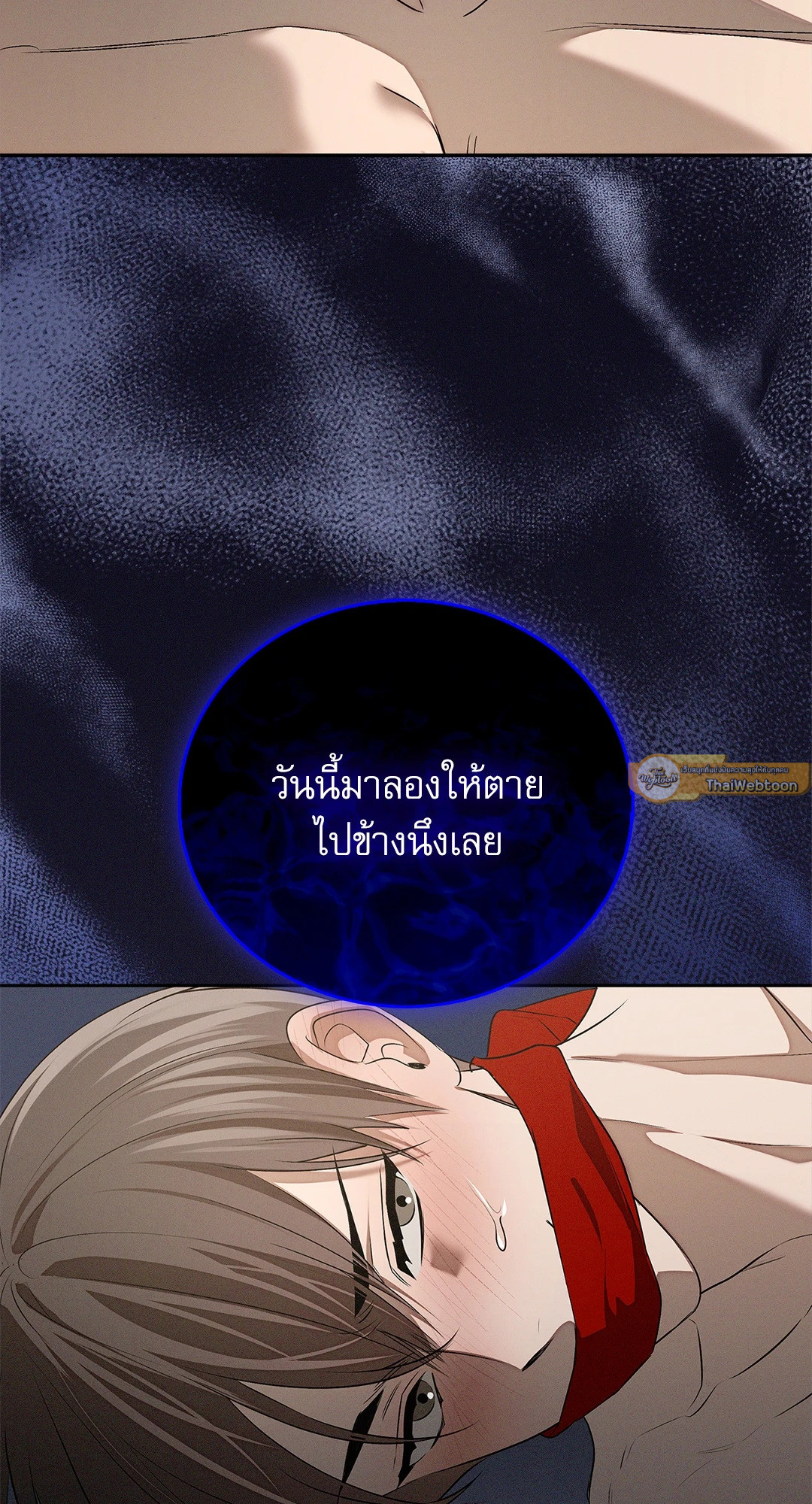 หน้า 68