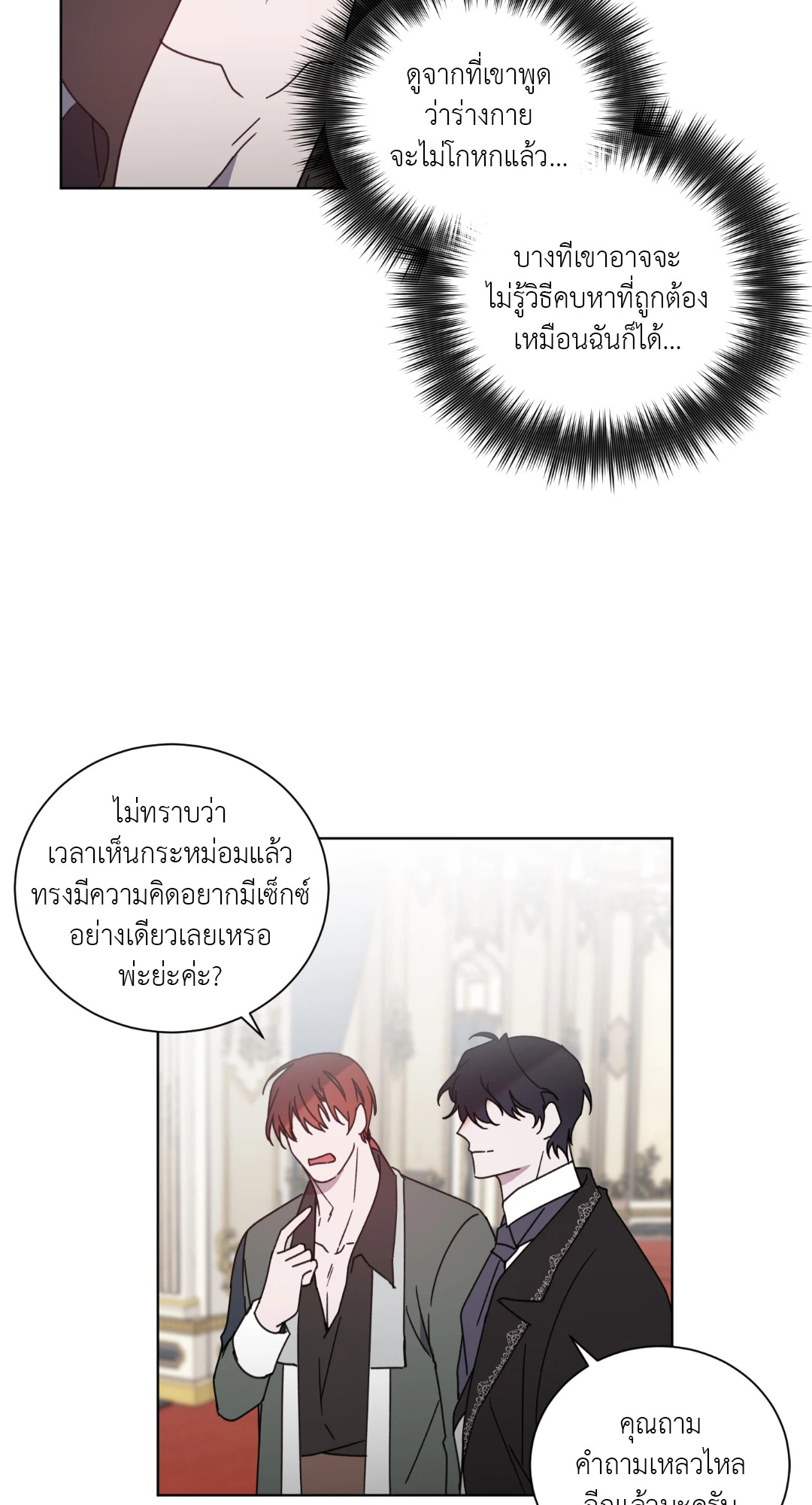 หน้า 34