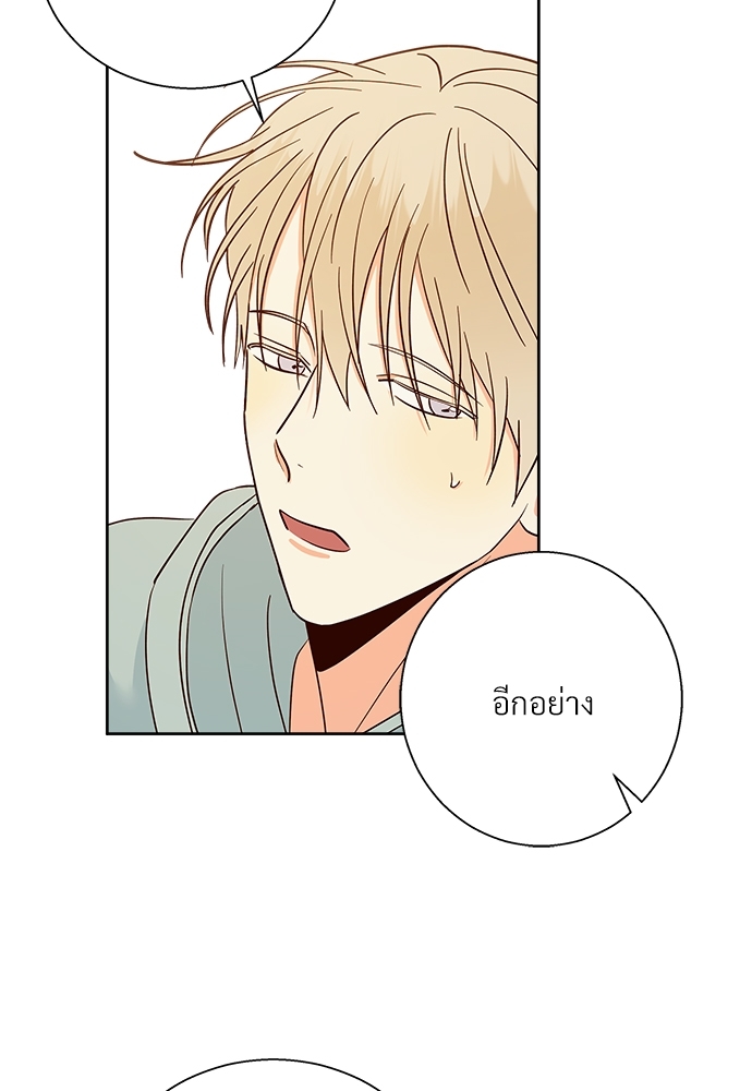 หน้า 85