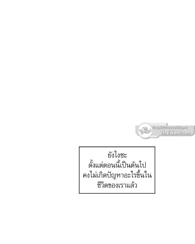 หน้า 82