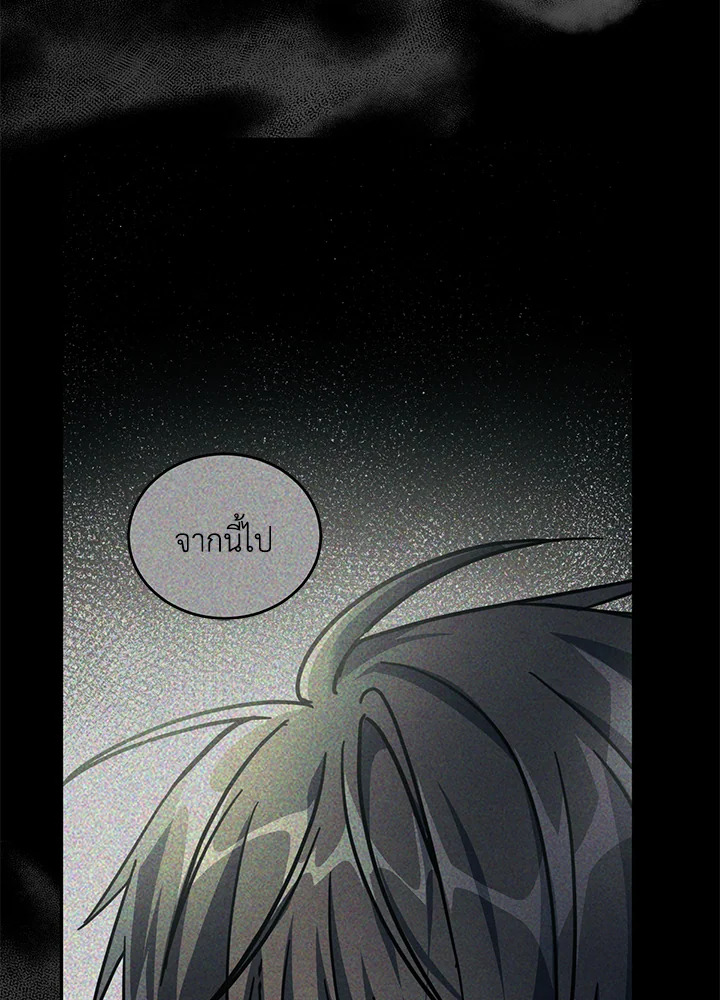 หน้า 122
