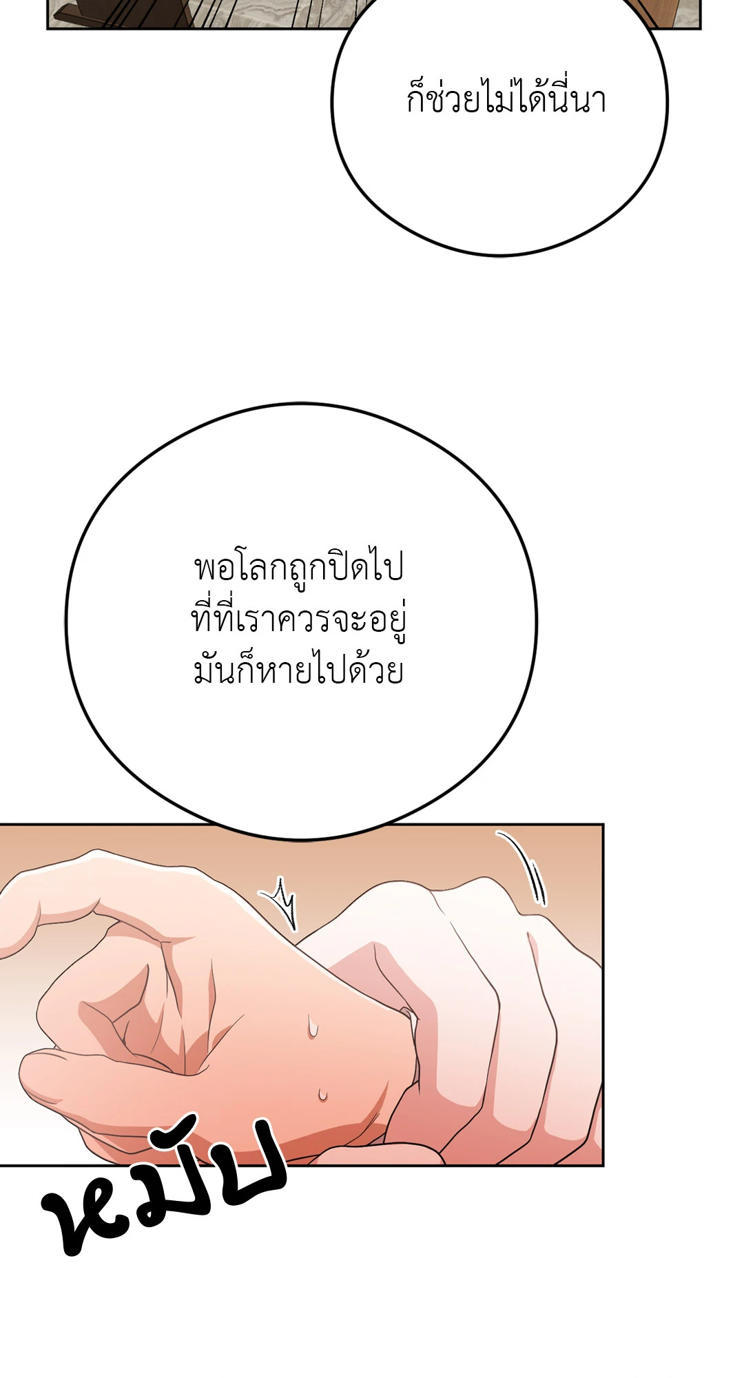 หน้า 92