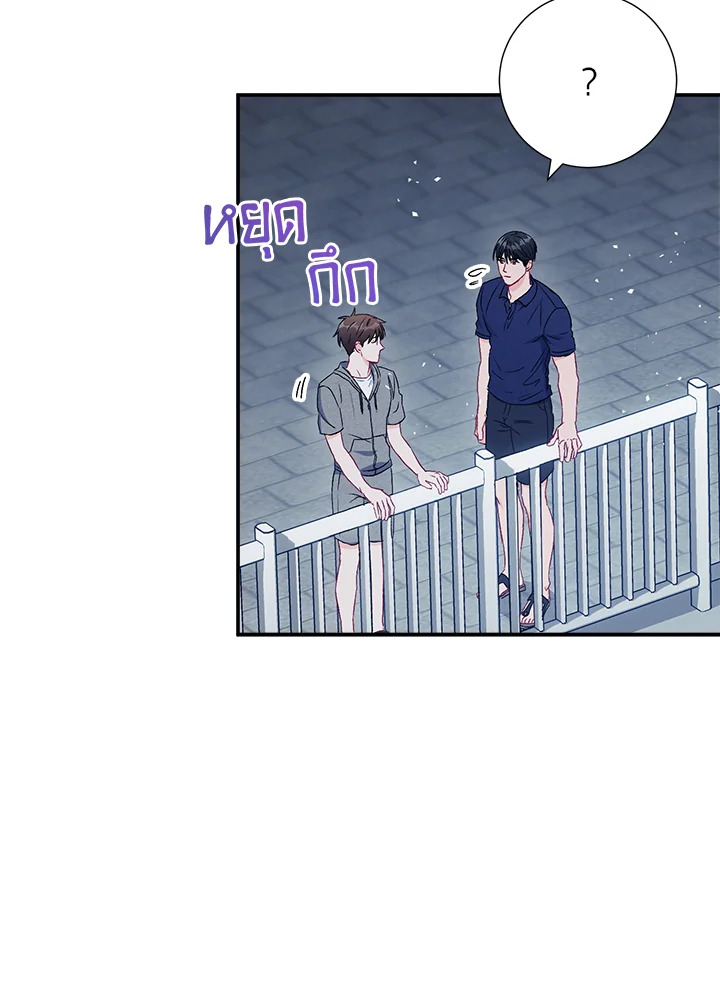 หน้า 75
